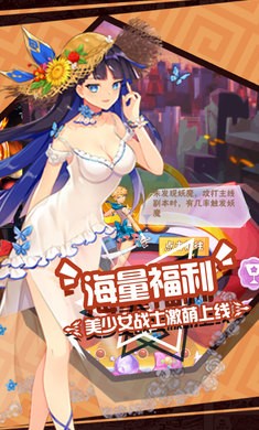 美少女死神版
