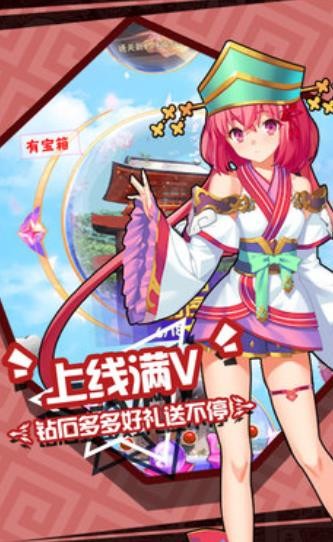 美少女死神版