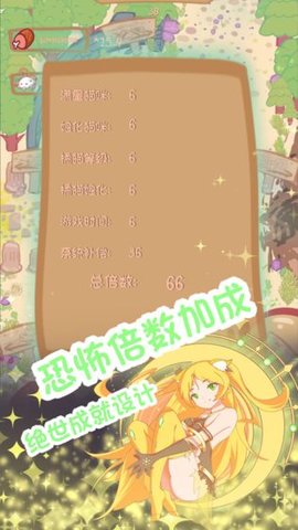 猫娘诞生日记下载安装