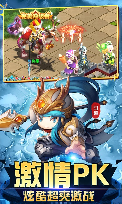 大兵小将安装