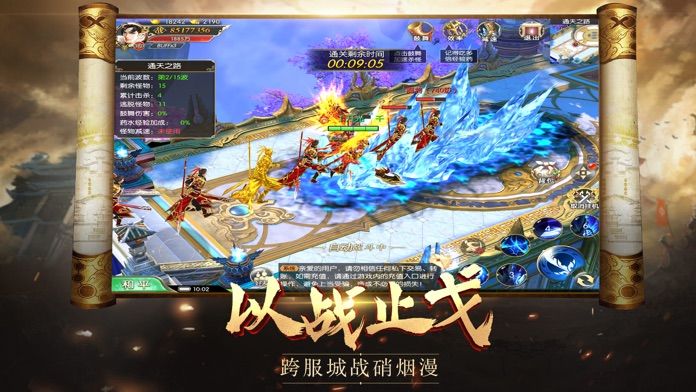 剑道江湖录游戏下载