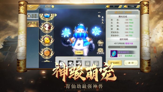 剑道江湖录游戏下载