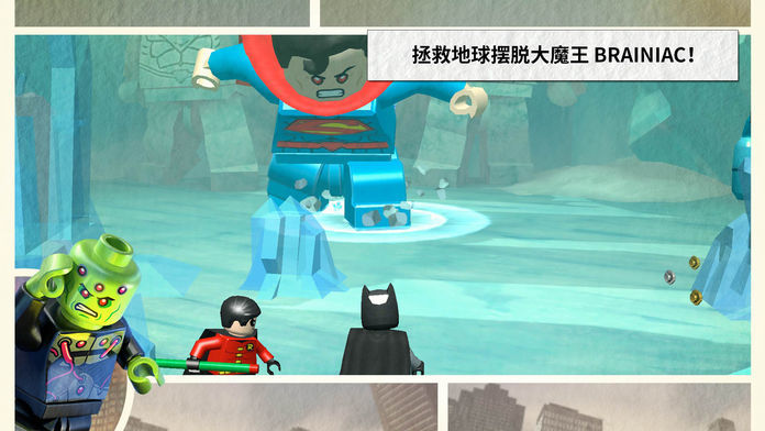乐高蝙蝠侠2安装