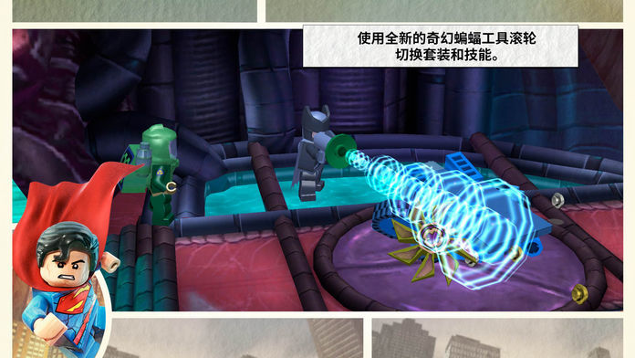 乐高蝙蝠侠2安装
