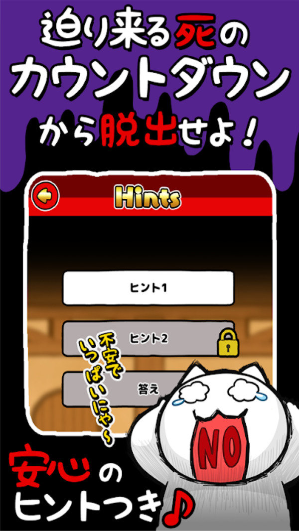 死翘翘前版