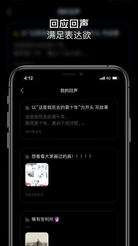 SpaceFM付费破解版