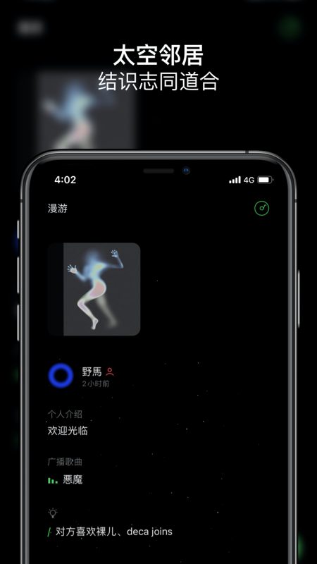 SpaceFM付费破解版