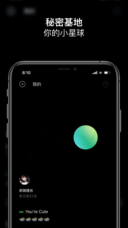 SpaceFM付费破解版