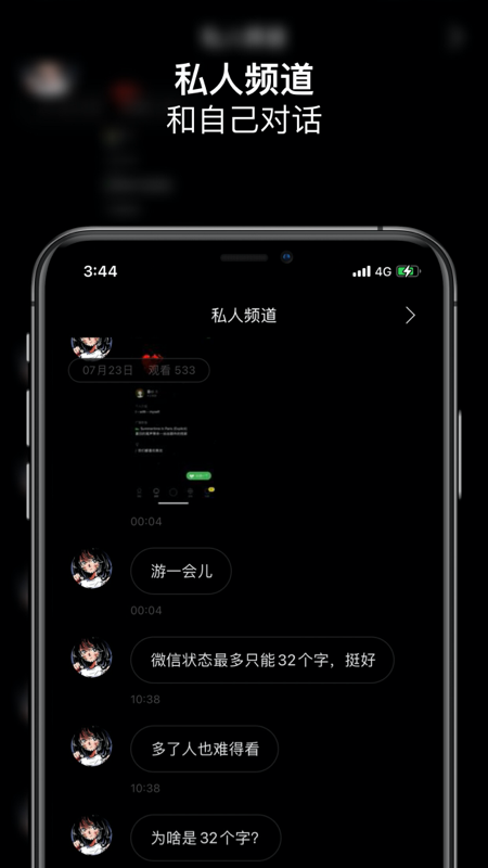 SpaceFM付费破解版