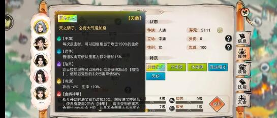 最强祖师