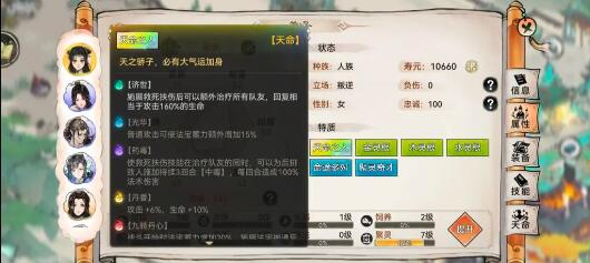最强祖师