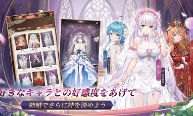 放置少女日服安装