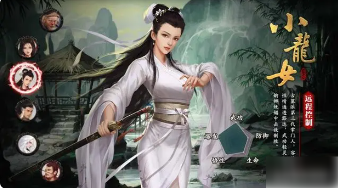 无