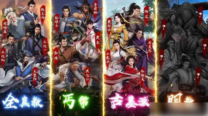 无