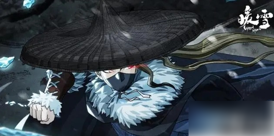 暖雪