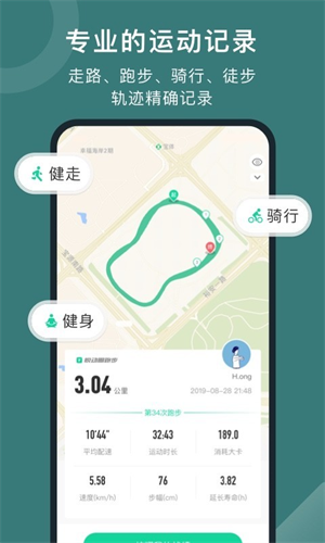 悦动圈2024