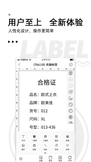 爱墨小标