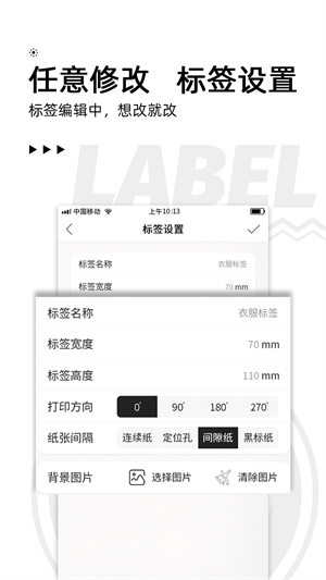 爱墨小标
