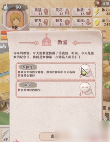 异世轮回录