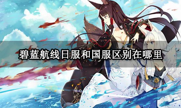 碧蓝档案