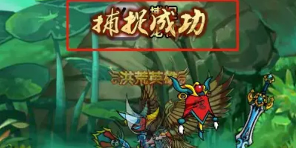 造梦西游4