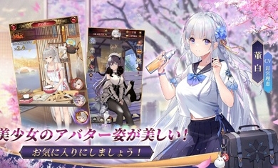 放置少女日服手游