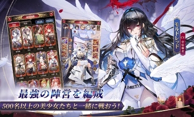 放置少女日服手游