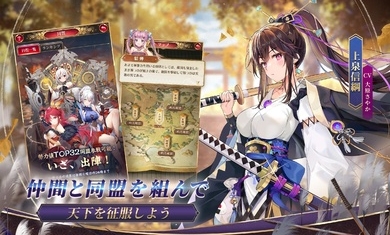 放置少女日服