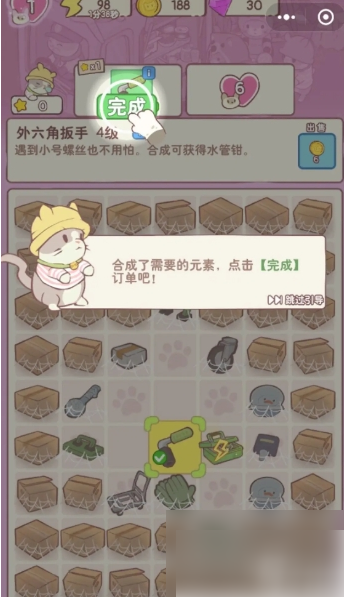 无