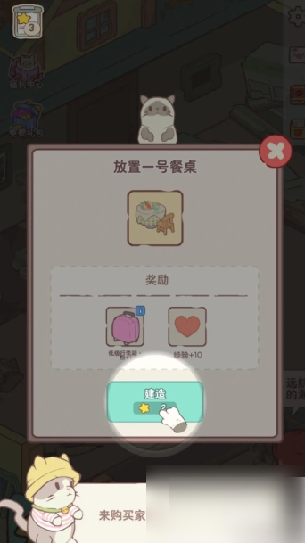 无