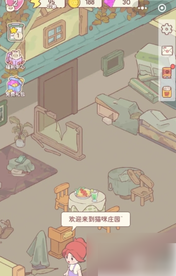 无