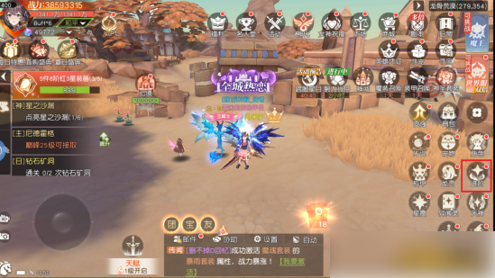 星神纪元