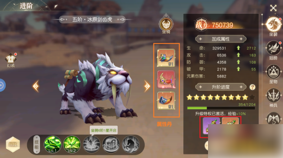 星神纪元