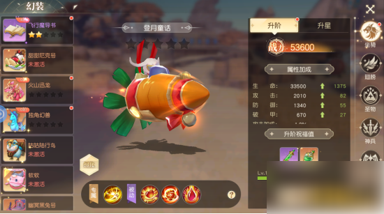 星神纪元