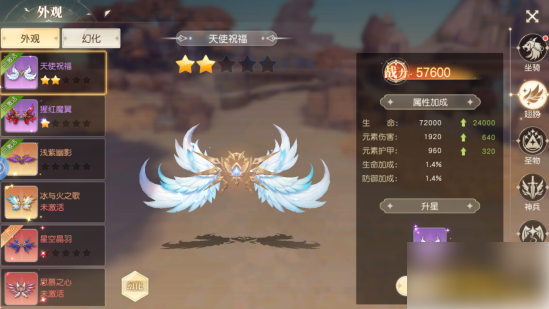 星神纪元