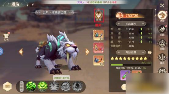 星神纪元