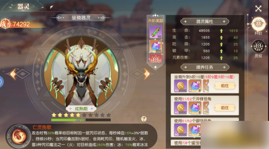 星神纪元