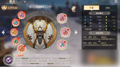 星神纪元