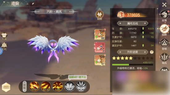 星神纪元