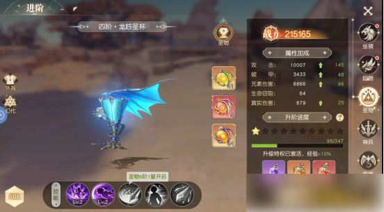 星神纪元