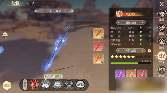 星神纪元