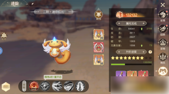 星神纪元