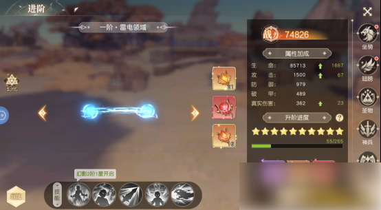 星神纪元