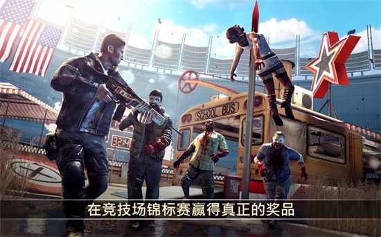 死亡扳机2单机版