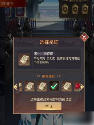 神都探奇