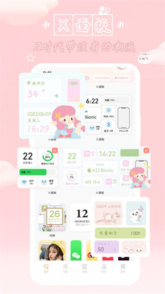 whale widget