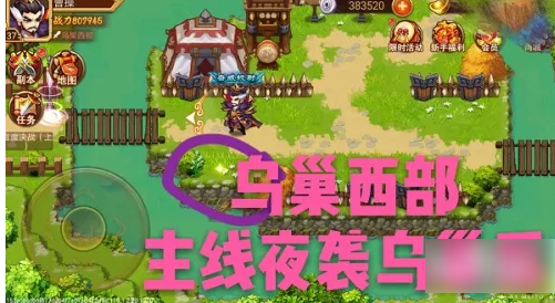 乱世曹操传