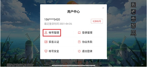 航海王热血航线