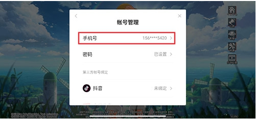 航海王热血航线