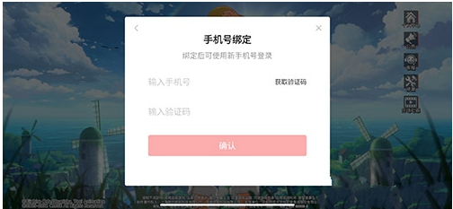 航海王热血航线